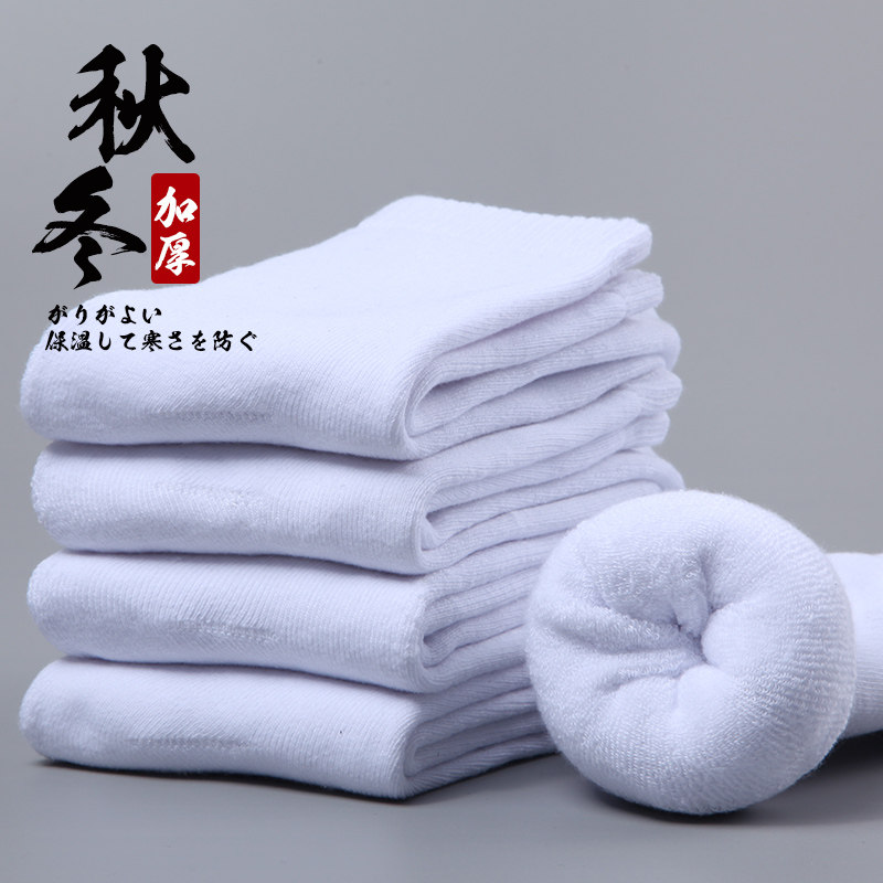 毛巾袜男白色冬季加厚保暖袜中长筒厚款加绒袜子男黑色毛圈袜冬天