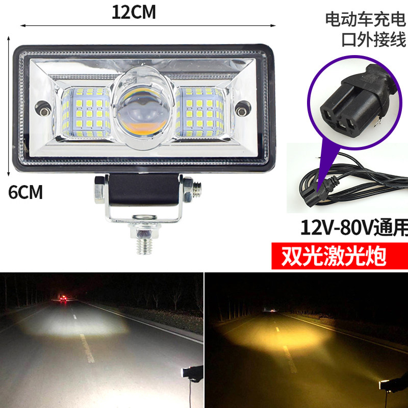 电动车led大灯超亮摩托三轮车强光灯工程农用货车12v48V通用防水