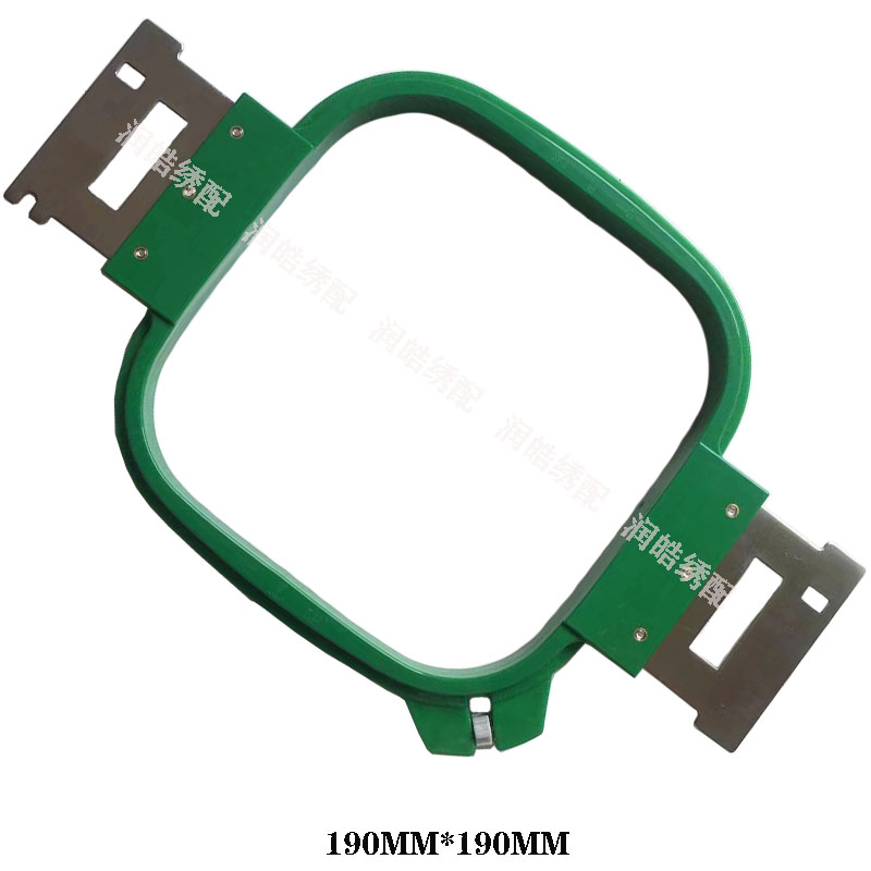 电脑绣花机配件  田岛单头绣花框绣花绷马头机绷架成衣框35.5长