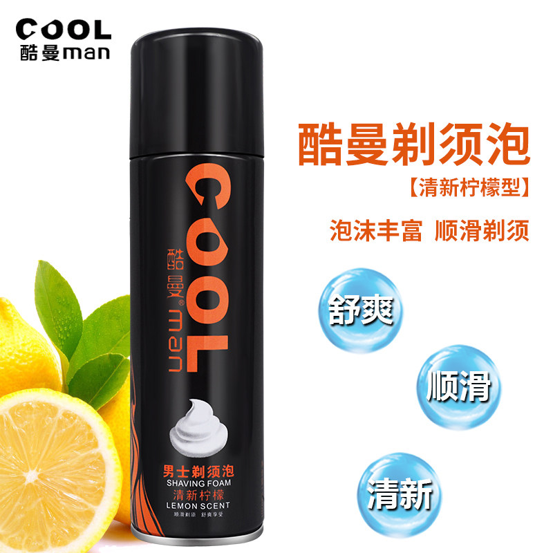 剃须泡沫230g男士酷曼2瓶装刮胡刀泡沫须膏吉利剃须啫喱软化胡须