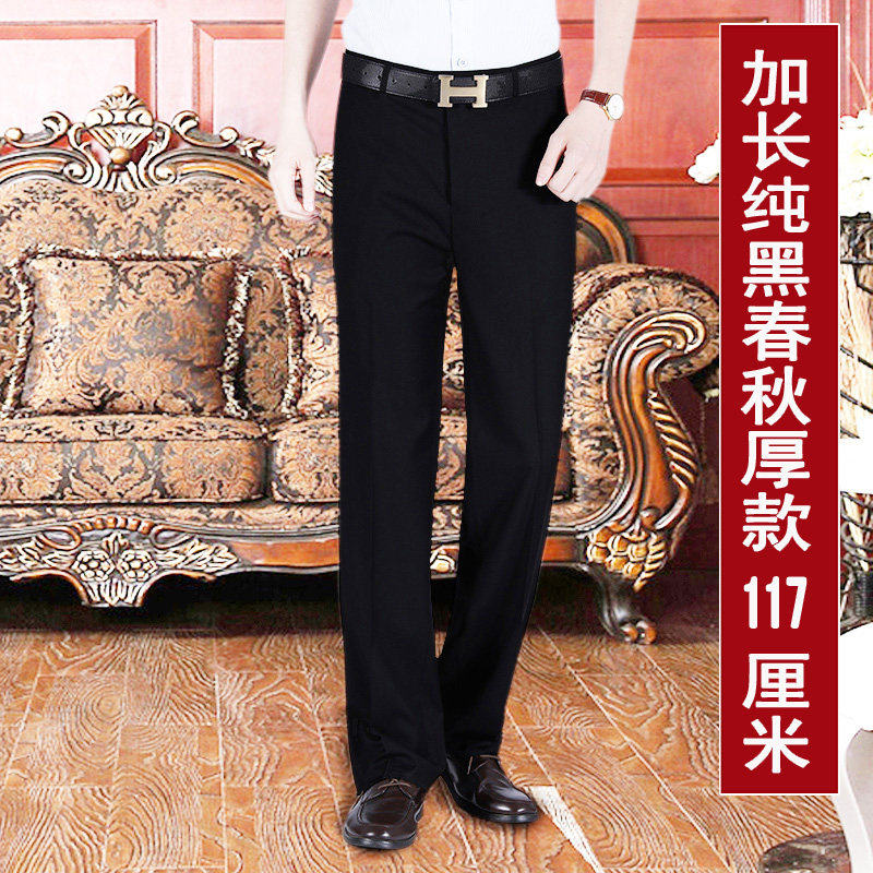 加长男士商务正装中年西裤男直筒高腰西装裤夏季薄款黑色男裤子