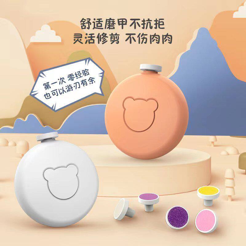 电动修甲器婴儿儿童磨指甲器宝宝指甲钳修甲剪刀女士新生儿磨甲器,婴童用品,宝宝剪刀/指甲钳,淘宝优惠券,粉丝福利购,淘宝优惠卷