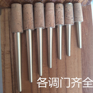 精品无缝唢呐纯白铜钦子 寸管 哨子唢呐配件专业软木芯子带气盘