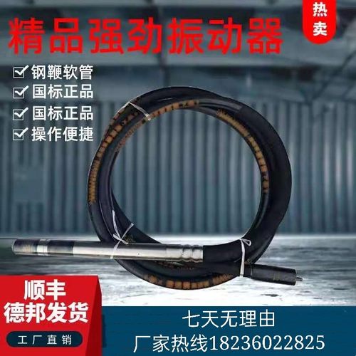 安阳插入式混凝土振动棒建筑工程用振动器手提式水泥震捣棒单三相