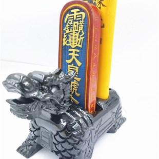 道用品龙龟法器四件套黑色龙龟底座天皇号令令牌天蓬尺方尺到家