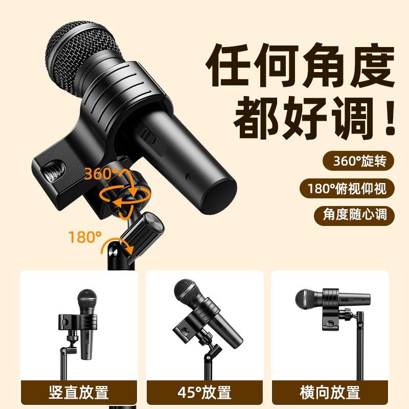 桌面麦克风支架专业无线话筒夹子放置电容麦固定底座直播专用防震