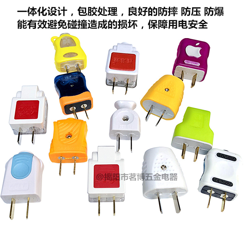 包邮防水防爆单相二三极2两脚二脚两项插头家用电源可转换插头10A