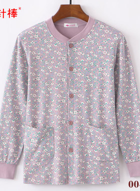 中老年人开衫发热衣女士纯棉单件对襟棉毛长袖秋衣妈妈家居上衣