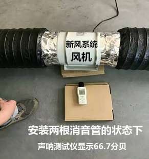 新风消音管风管消声软管消音管消音器通用管道风机消音降噪软管