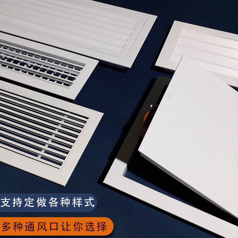 厂家铝合金百叶窗通风口出风口厂家定制固定透气外墙排风口检查口,电子/电工,室内新风系统,淘宝优惠券,粉丝福利购,淘宝优惠卷