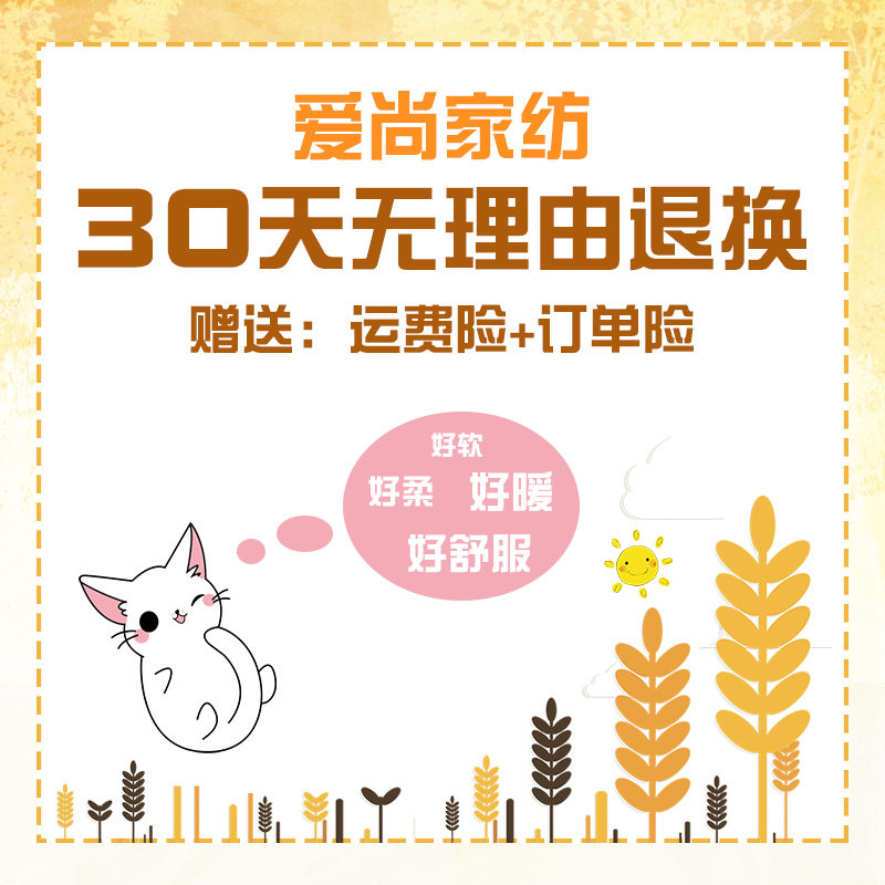 被套单件纯棉1.5米床网红1.8x2.0m双人卡通秋冬季单人全棉被罩,床上用品,被套,淘宝优惠券,粉丝福利购,淘宝优惠卷