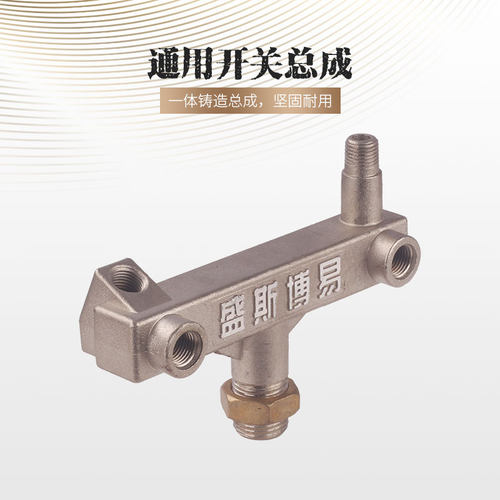 胜斯特空压机配件总成 压力表放水阀放气轴连杆缸盖单向阀连接管