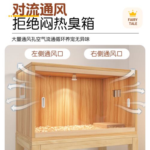 芦丁鸡饲养箱全套推拉门仓鼠爬行宠物养殖鸡笼子大房保温鸡窝木箱