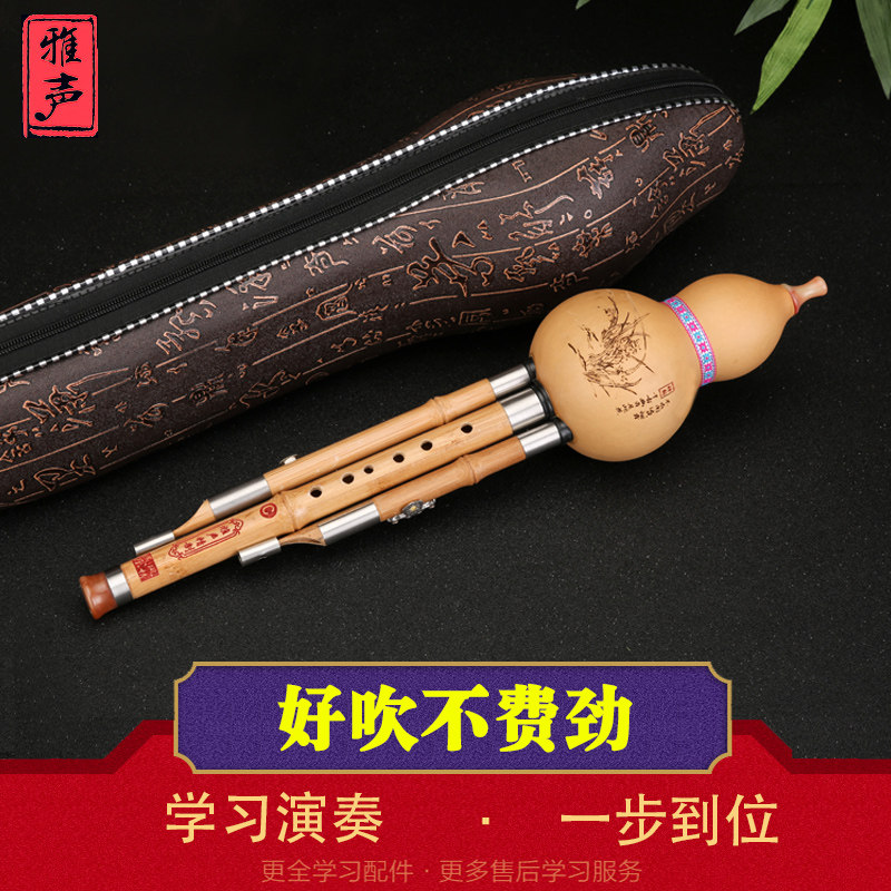 天然3音紫竹葫芦丝c调降B调g/f/A调成人初学小学生小d楠竹演奏型