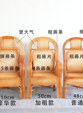 棕绳座位藤椅老人真藤椅子办公靠背椅单人护腰休闲家用弹簧透气