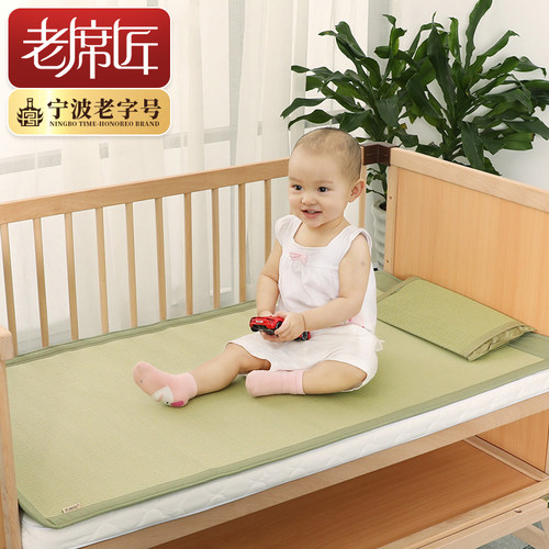 老席匠草童席婴儿凉席儿童凉席宝宝婴儿床新生儿夏季幼儿园汉席子