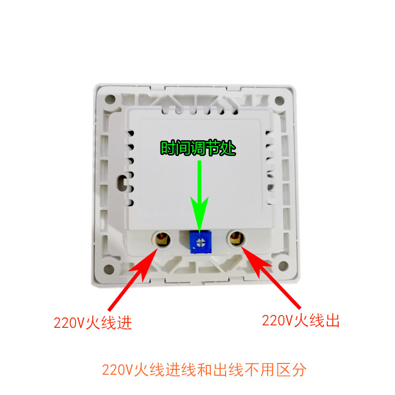 二线触摸延时感应开关1秒-10分钟可调86型暗装单控排风扇灯具新款,电子/电工,触摸开关,淘宝优惠券,粉丝福利购,淘宝优惠卷