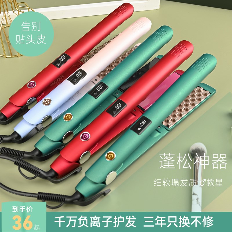 宫谷锡纸烫垫发根蓬松格子夹板懒人神器烫男女生短卷发器棒玉米须