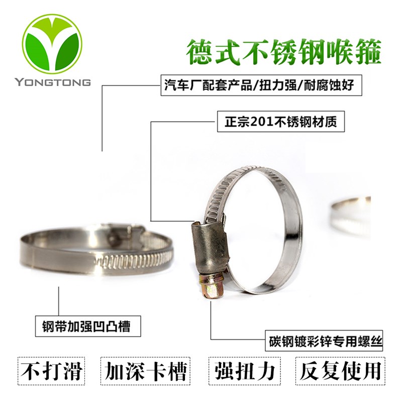 德式201不锈钢喉箍卡箍十字水管卡子加厚紧固油管抱箍管夹宽9包邮
