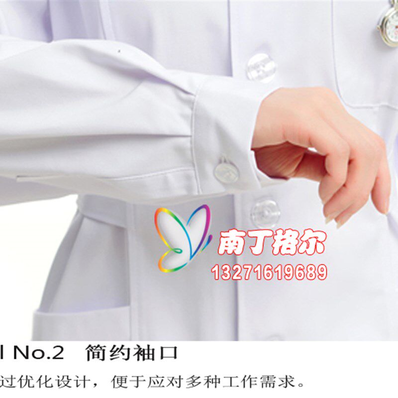 南丁格尔护士服工作服冬长袖白大褂修身女学生医院白大衣加厚大码