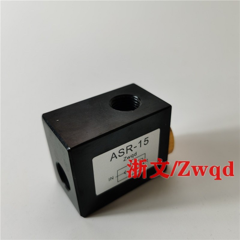 排气阀ASR-10 ASR-08 ASR-15快排阀三通打刀气缸放气阀