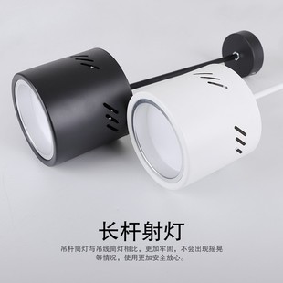明装筒灯长杆吊线筒灯黑色led圆形服装店射灯5寸12w15w18w过道灯