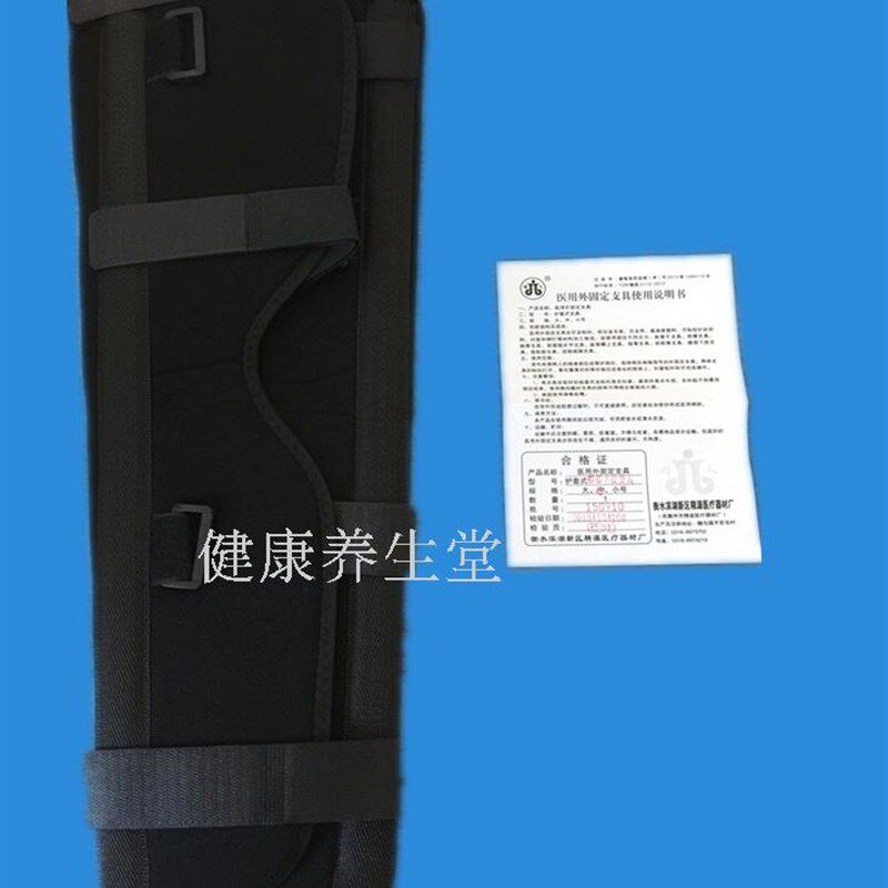 外固定支具膝关节膝部下肢支具膝盖骨折护具矫形固定腿肢具