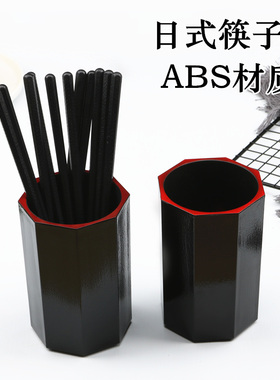 日式塑料筷子盒商用便携精致餐厅筷子筒筷子笼笔筒置物架筷子篓
