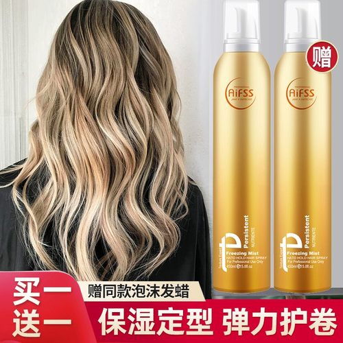 爱发丝泡沫发蜡卷发保湿蓬松摩丝定型男女士发胶羊毛卷泡泡弹力素