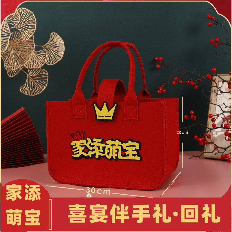 家添萌宝回礼周岁百日宴生日宴喜糖喜饼宝宝满月礼盒伴手礼礼包盒