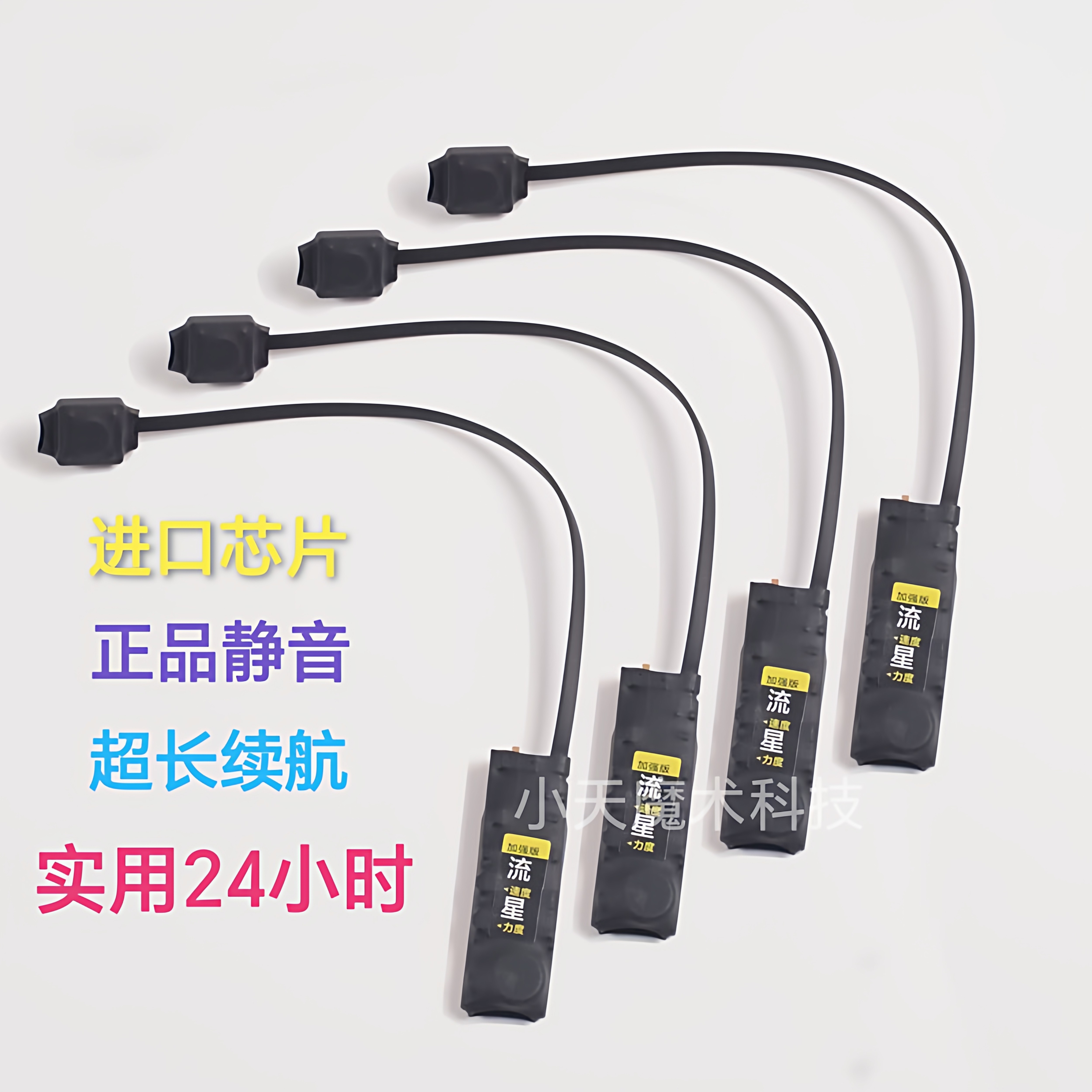 脚踩震动振动提醒器一对一双向脚踩震动器静音脚踩震动提醒器,运动/瑜伽/健身/球迷用品,家用麻将,淘宝优惠券,粉丝福利购,淘宝优惠卷