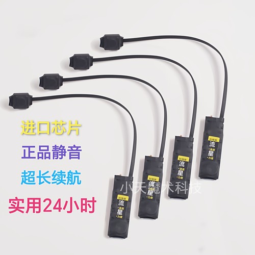 新款震动器振动提醒器一对一双向脚踩震动器静音脚踩震动提醒器