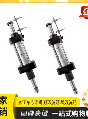 高低换档缸 换档油缸YG4075 QG5075 换档用缸 可以与增压缸一体化