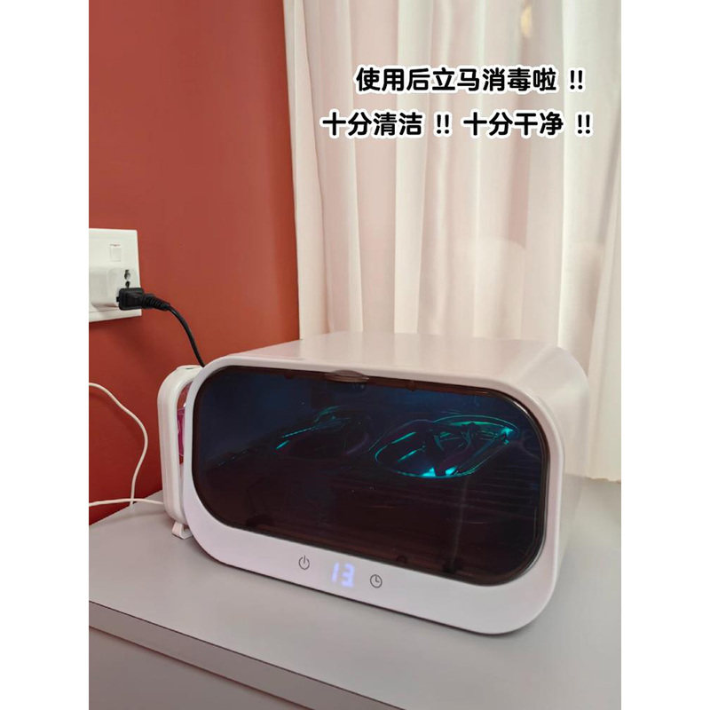 档案袋口罩牙科专用宠物店隐形眼镜消毒盒家用大容量幼儿园消毒机