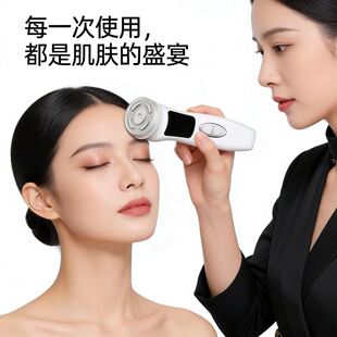 精华下颌线补水保湿胶原炮美容仪凌博士光波震动超声炮美容仪家用