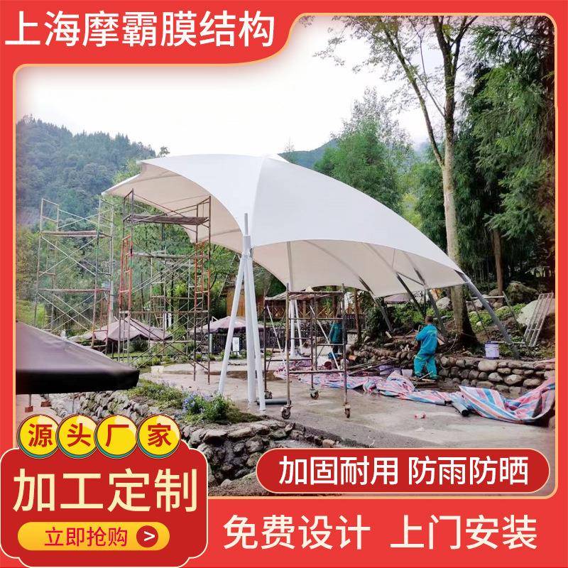 厂家供应户外大型张拉膜雨棚景观棚遮阳遮雨膜结构公园景观棚安装
