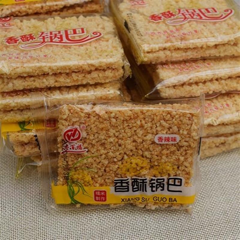 安徽特产糯米油炸香酥锅巴原味麻辣小吃搭配休闲食品小吃网红零食