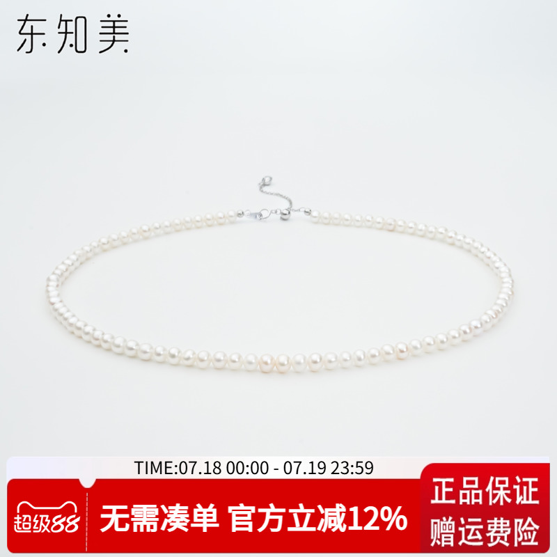 天然淡水珍珠项链锁骨链