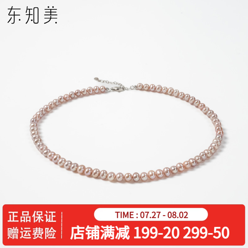 天然淡水珍珠紫色项链