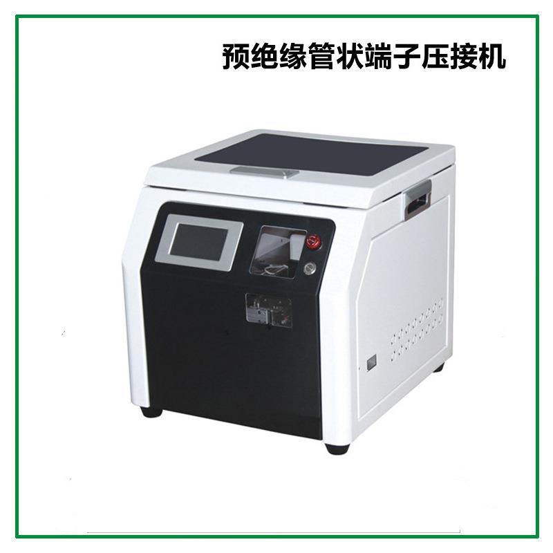管型预绝缘端子机圆形端子压接机管状端子机单粒端子铆压机