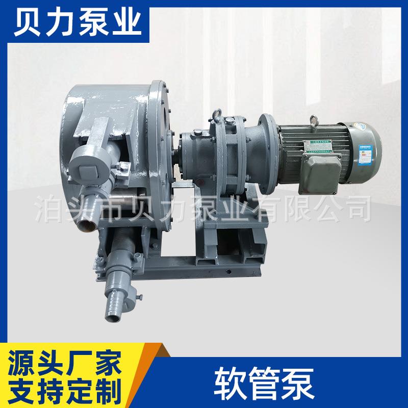 供应工业软管泵75BLRG蠕动泵口径75发泡水泥渣浆砂浆污泥挤压泵