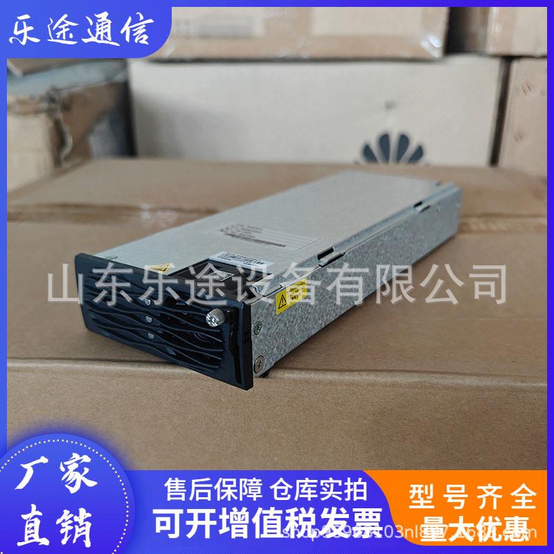 RM4875H1通信电源模块48V4000W高频开关交转直整流器
