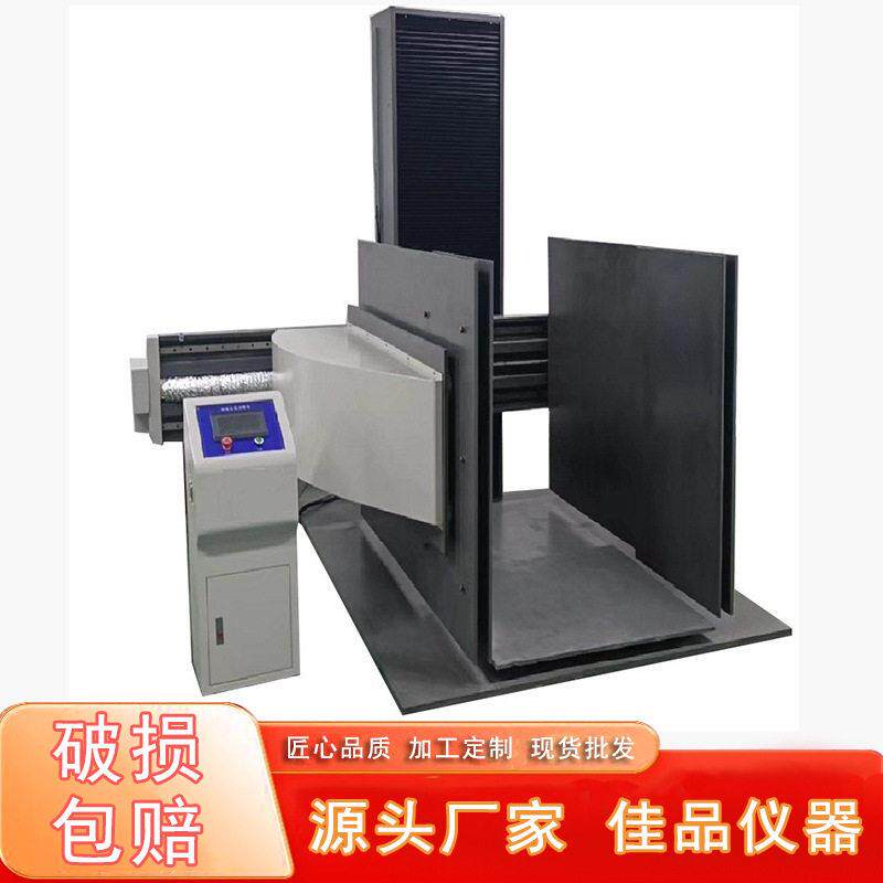 纸箱夹抱试验机纸箱模拟夹抱力测试仪包装箱夹抱机包装件优惠价格