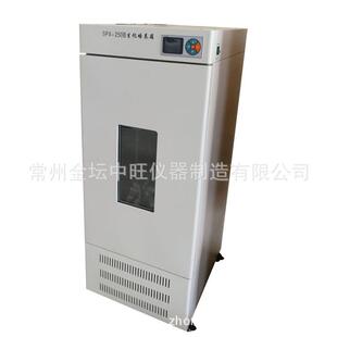液晶屏立式回旋微生物恒温震荡器培养箱控温振荡机培育柜厂