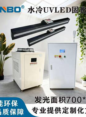 700/20毫米395nm发光二极管用于木板表面UV清漆LEDUV固化灯系统