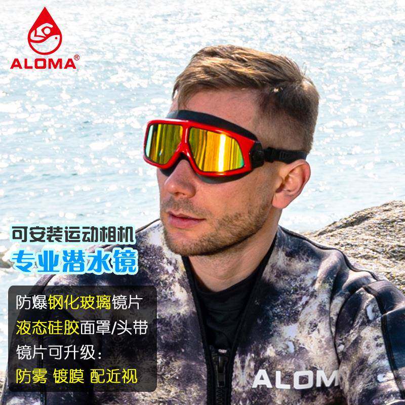 电镀膜树酯PC镜片硅胶头带密封防水运动护目镜大框泳镜自由潜水镜