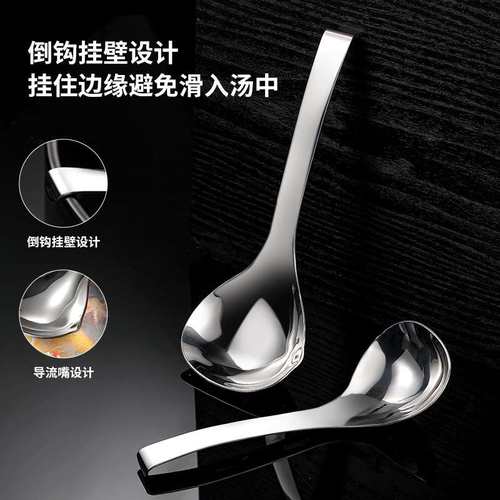 304不锈钢汤勺家用厨房盛汤勺子带挂钩大号加深汤勺钩柄分餐勺子