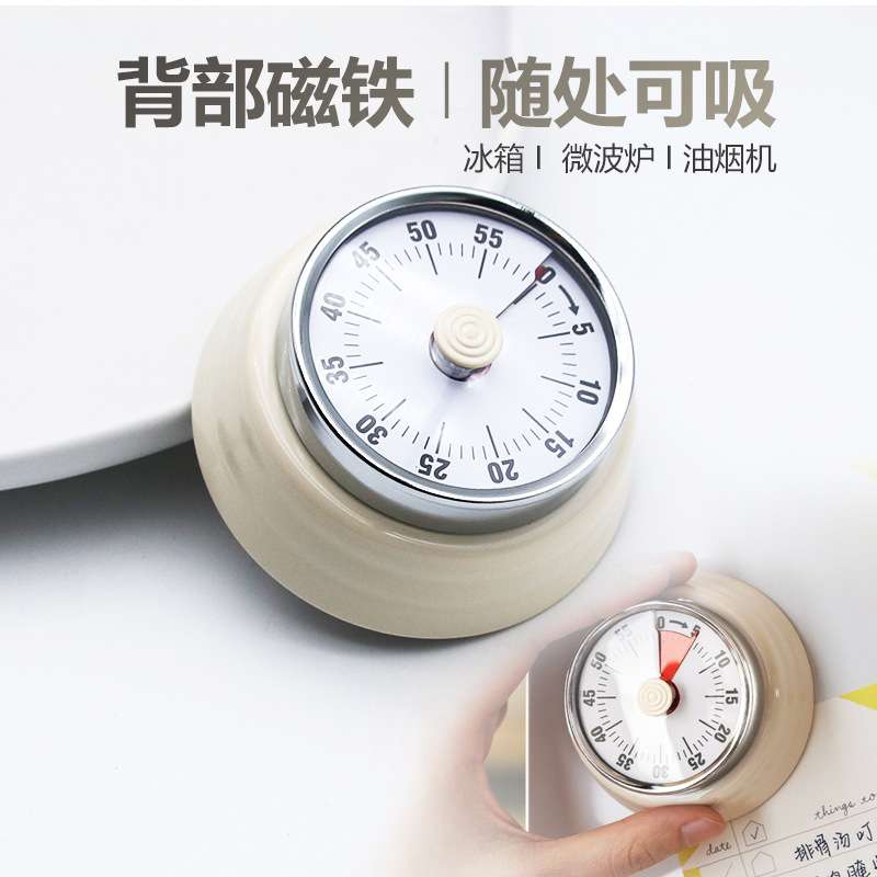 家用不锈钢定时器磁吸倒计时器时间管理器煮饭提醒闹钟创意日式