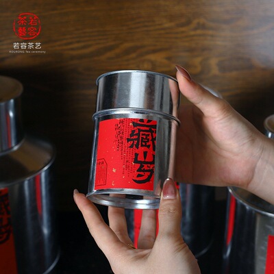 茶叶储存罐马口铁茶叶罐白茶普洱陈皮散茶密封铁罐潮汕工夫茶叶桶