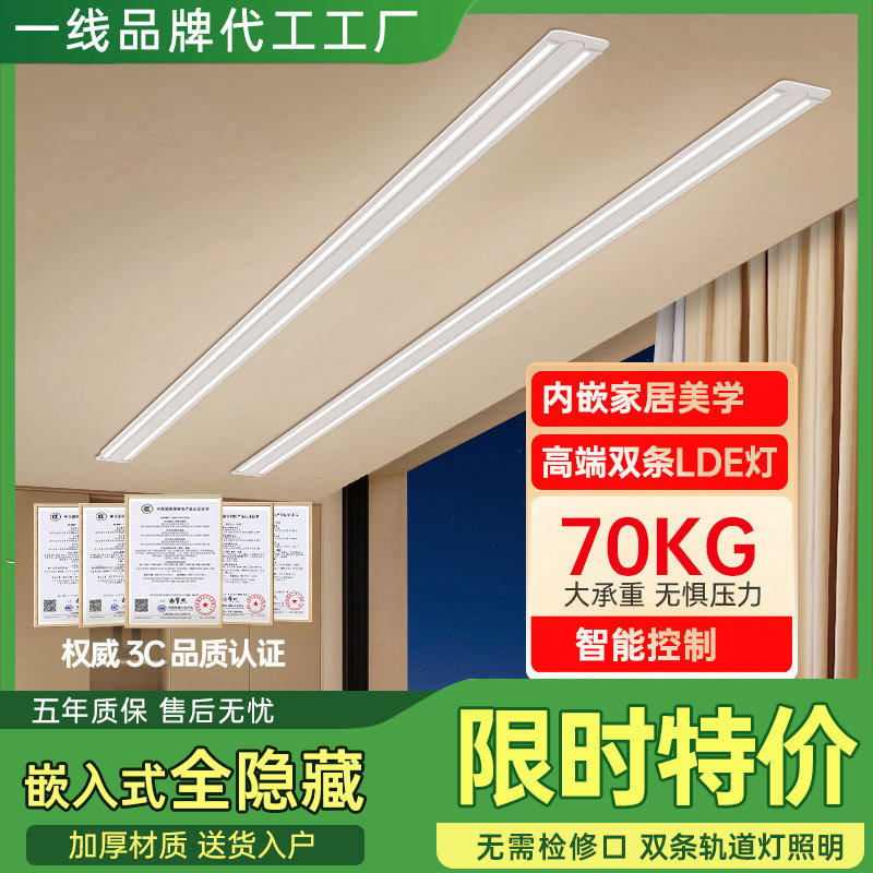 支持米家一线天升降阳台晾衣机晒衣架隐藏式隐形嵌入式电动晾衣架